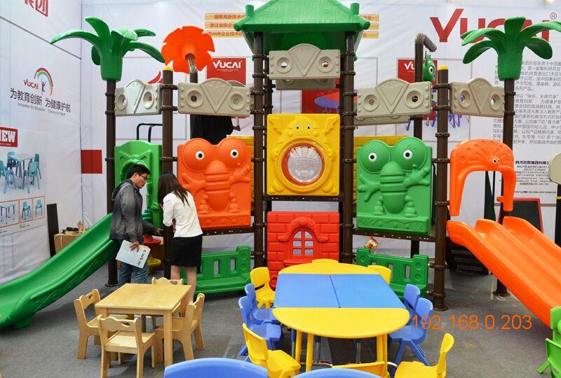 2017年上海幼教玩具用品展