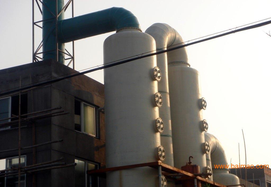 连州锅炉废气处理工程公司，台山高浓度有机废气处理