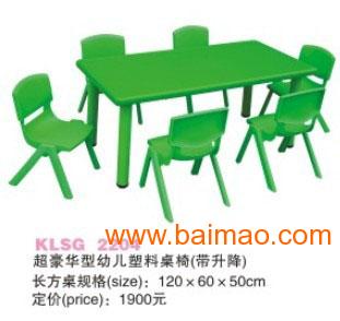 山西阳泉幼儿园课桌