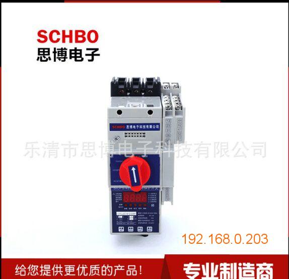 XLCPS-16B|温州销量好的KBO控制与保护开关价格怎么样