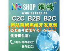 c2c商店管理系统