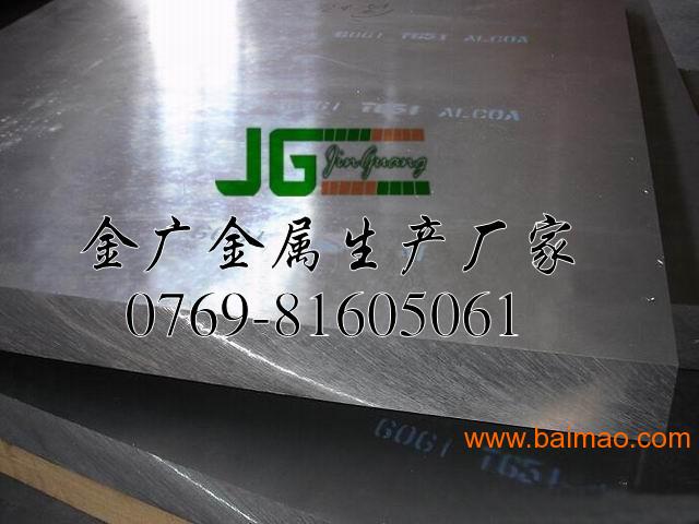 进口模具制造铝_aa7075**度超硬铝板