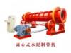 潍坊市**的离心式水泥制管机批售：山东离心式水泥制管机