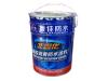 青海非固化橡胶沥青防水涂料_大量出售**的非固化橡胶沥青防水涂料