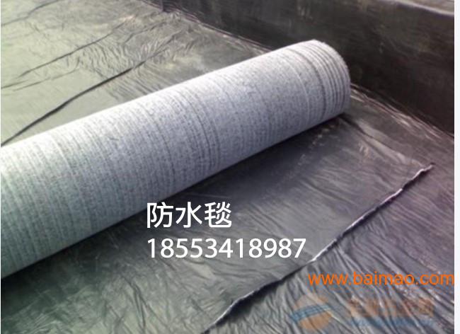 上海防水毯价格优惠18621969278