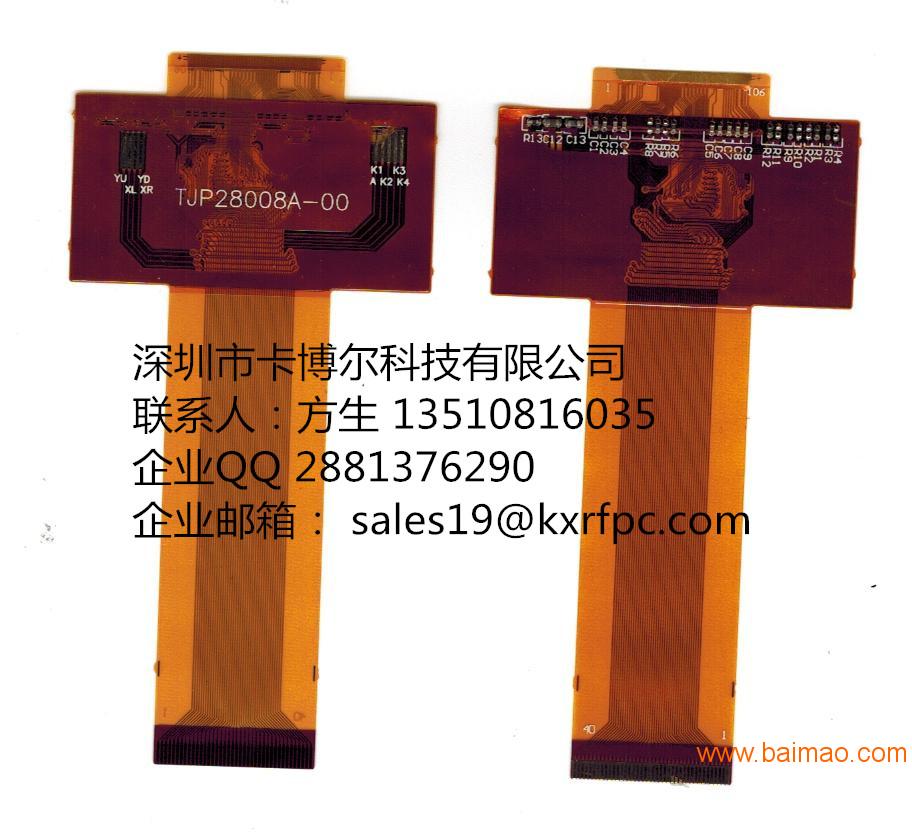 软板FPC柔性电路板，手机FPC排线，FPC模组板