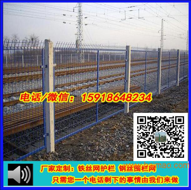 中山铁路护栏网图纸 珠海高铁隔离栅栏 东莞地铁围栏