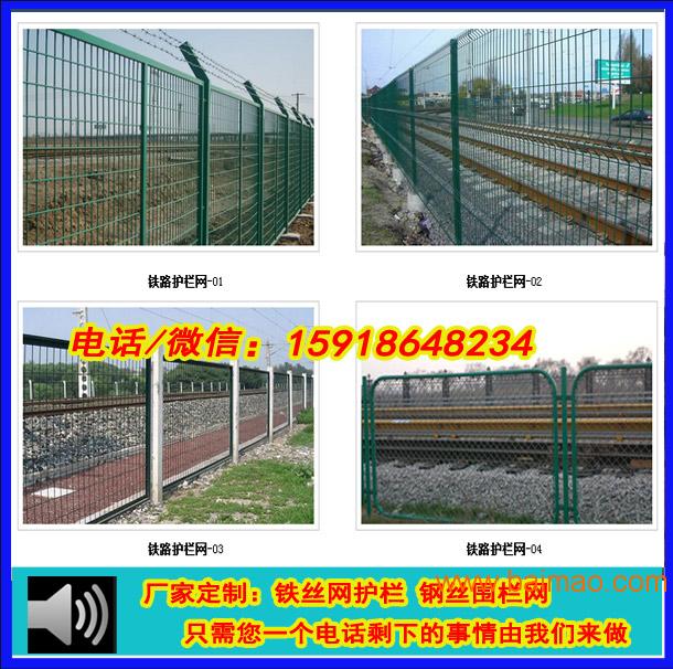 厂家量大从优，江门高铁涵洞锌钢栅栏网 铁路金属护栏