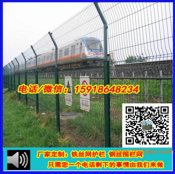 厂家设计铁路用边坡护栏网 佛山地铁钢丝栅栏网 直销