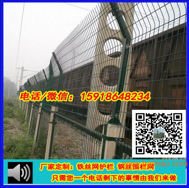 厂家设计铁路用边坡护栏网 佛山地铁钢丝栅栏网 直销