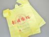 售卖塑料袋订做 华轩胶袋厂供应良好的肇庆塑料袋