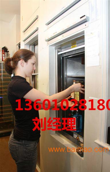 北京顺义厨房传菜电梯提升机