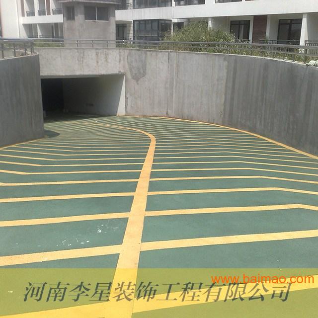 承接河南鄭州環氧樹脂無溶劑防滑坡道施工工程廠家/批發/供應商