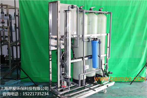 上海纯水设备RO反渗透设备食品饮料生产用水