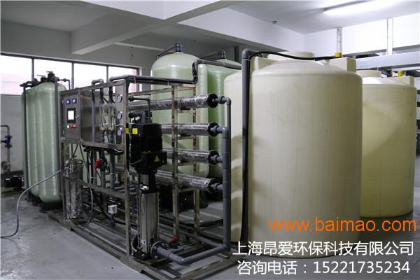 上海纯水高纯水**纯水**纯水水处理设备厂家直销