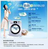 上海LG洗衣机售后维修(**维修+放心预约)
