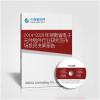 湖南省电子元件组件行业研究及市场投资决策报告