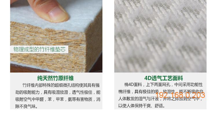 供应长江梦竹原纤维床垫 定做1.5 1.8m床垫