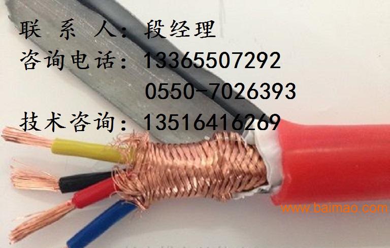 KGGRP铜网屏蔽**防腐硅橡胶控制电缆