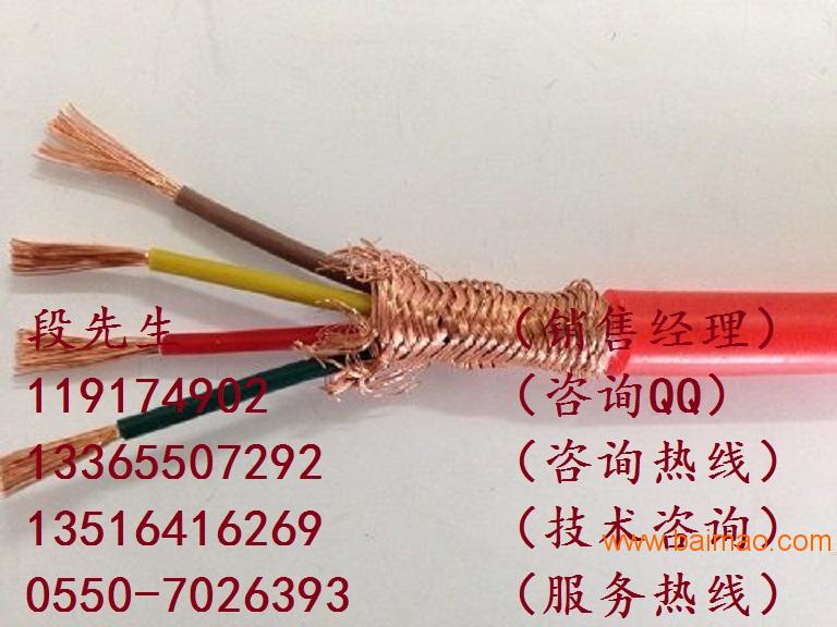 KGGRP铜网屏蔽**防腐硅橡胶控制电缆