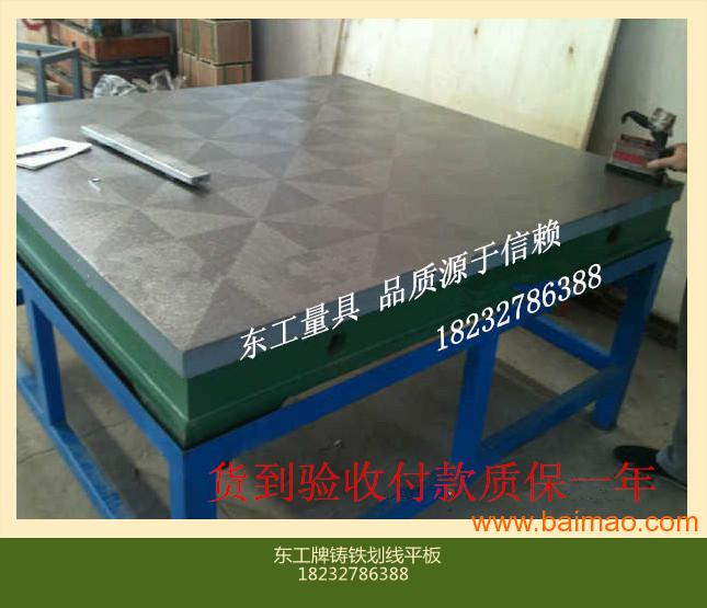 浙江3000x6000铸铁划线平板材质HT200