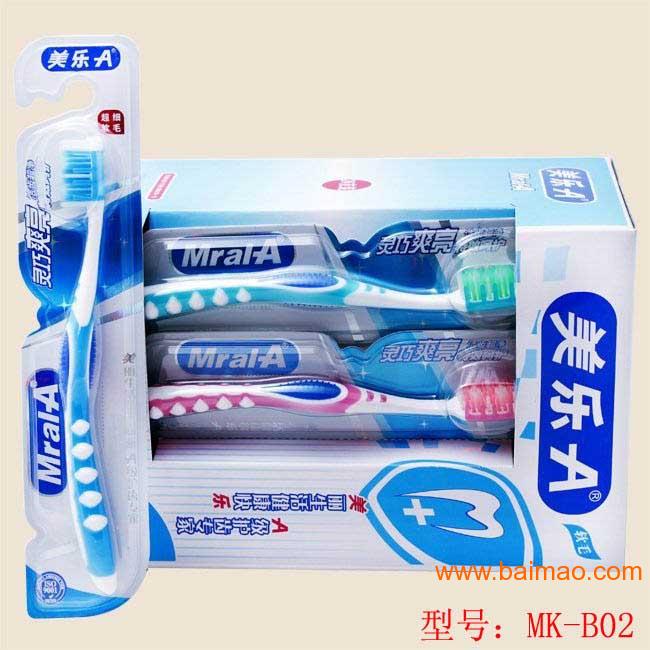 牙刷厂家招商MK-B02