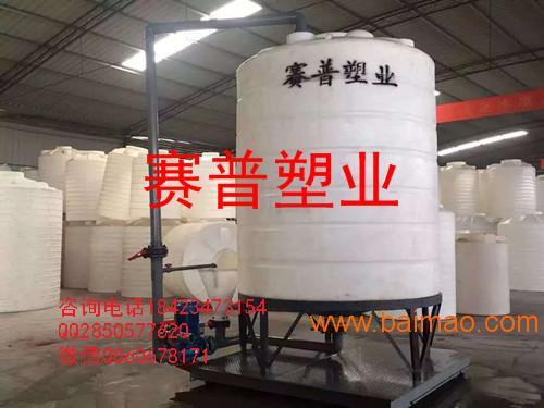 |渭南40吨塑料水桶