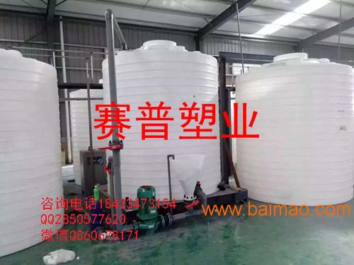 |渭南40吨塑料水桶