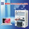 国内知名品牌的小型数码印刷机可印PVC卡