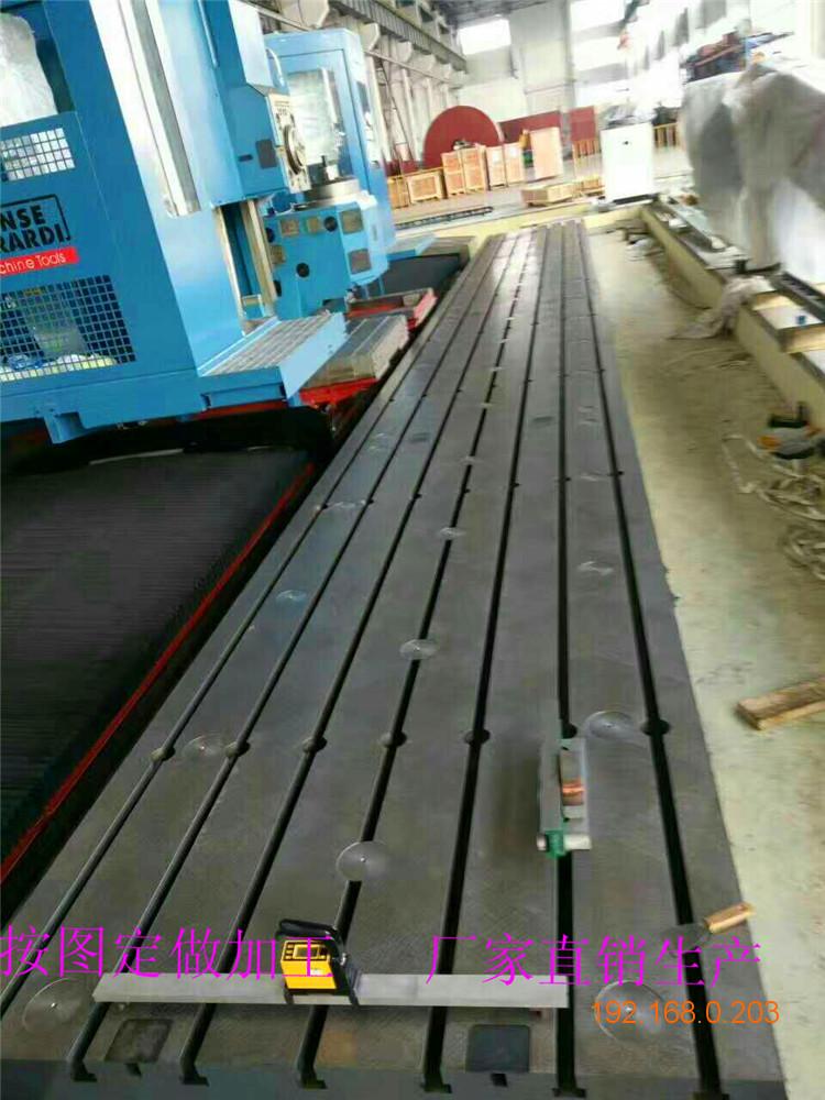 供应铸铁平台 检验 划线 测量T型槽平板厂家直销