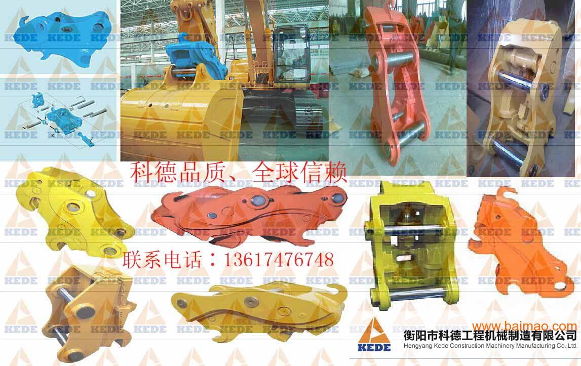 衡阳广州各类机型挖掘机挖山**用钩子厂家直供品质**