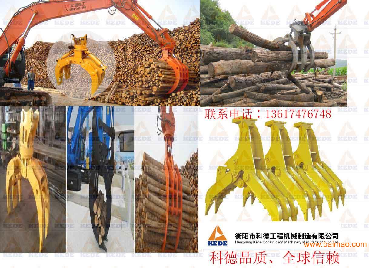 广州地区各类机型挖掘机挖山**用钩子厂家直供品质**