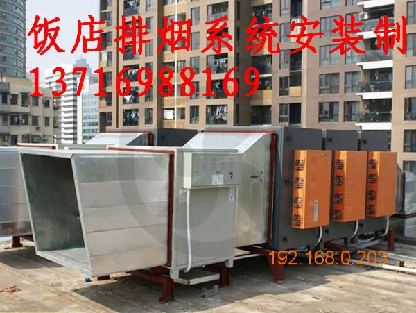 北京顺义不锈钢排烟罩加工安装  白铁通风管道制作厂