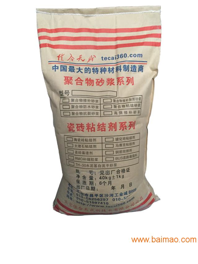 重庆TH聚合物加固修补砂浆