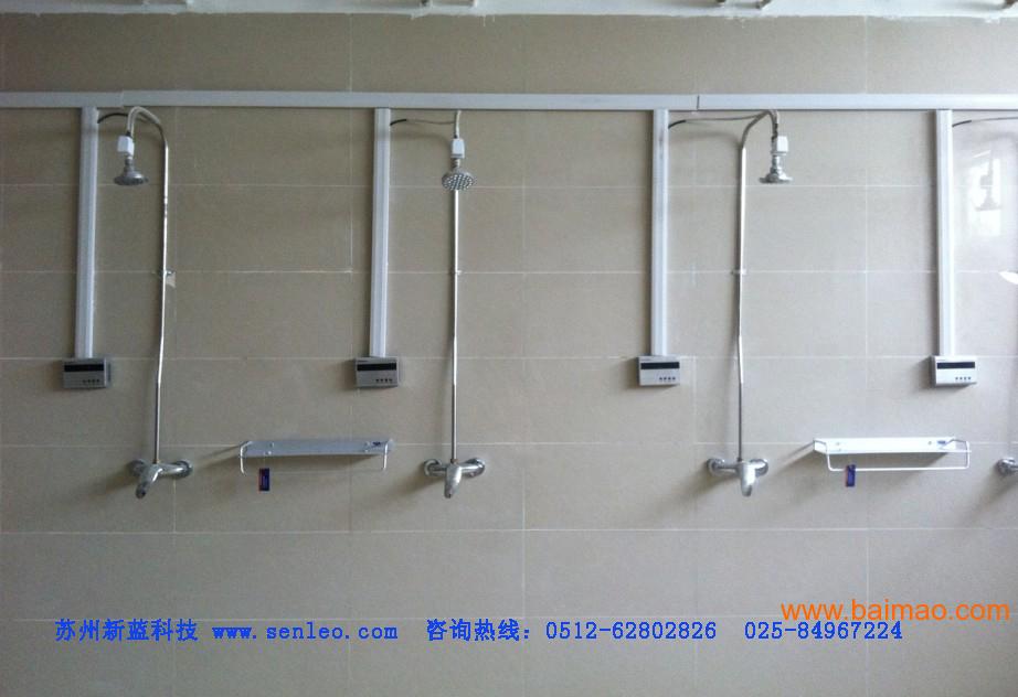 上海闵行浴室消费机、嘉定淋浴刷卡机、金山浴室水控机