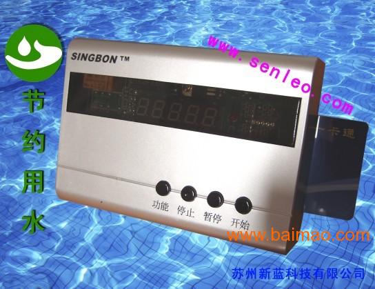 上海闵行浴室消费机、嘉定淋浴刷卡机、金山浴室水控机