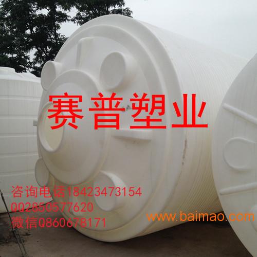 延安40吨塑料水桶|40吨耐酸碱水桶