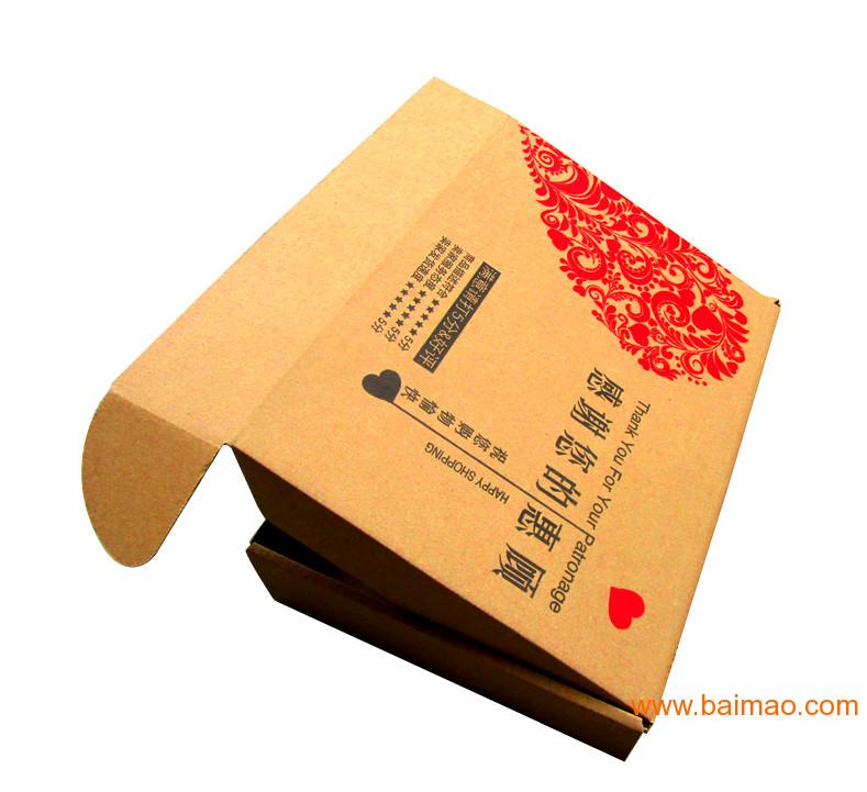 供应深圳南山**飞机盒、彩色飞机盒、KK特硬纸箱