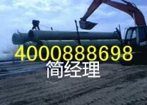 云南贵州福建青海玻璃钢管生产厂家