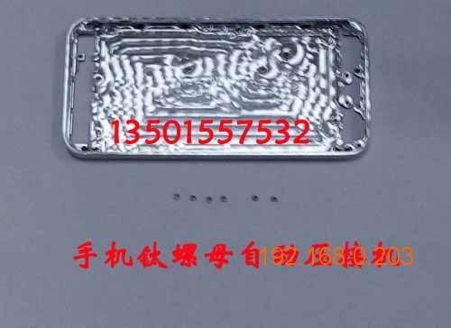 深圳数控设备厂家价格供热熔螺母机HZ-8300