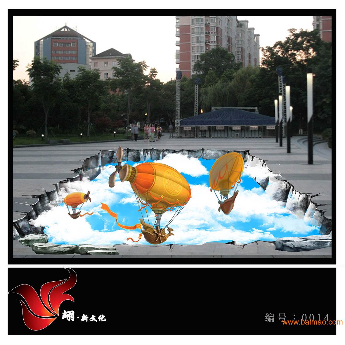 上海立体壁画 3d迪士尼立体画 三维立体魔幻画厂家/批发/供应商