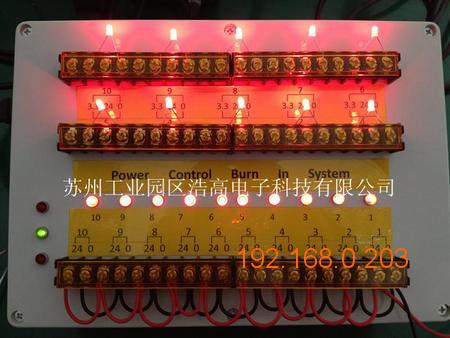 扬州老化测试系统服务|耐用的LED电源模组老化测试系统【供应】