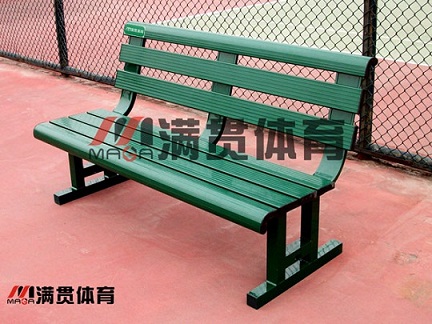 运动场休息椅(无靠背)MA830（MAGA满贯）