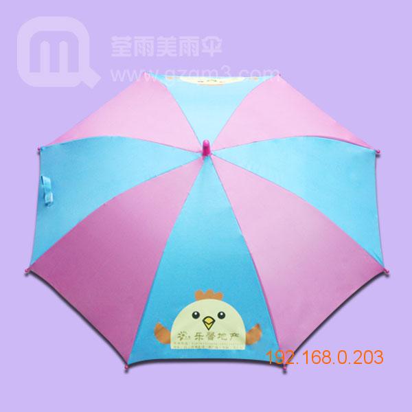 【儿童伞】生产-乐馨地产儿童伞 广告儿童伞
