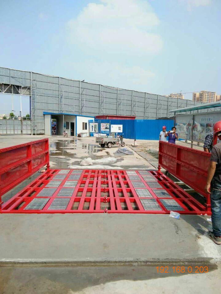 供应北京建筑工地车辆自动冲洗设备%免费送货安装