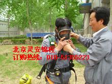 北京正压式空气呼吸器，有限空间作业呼吸器