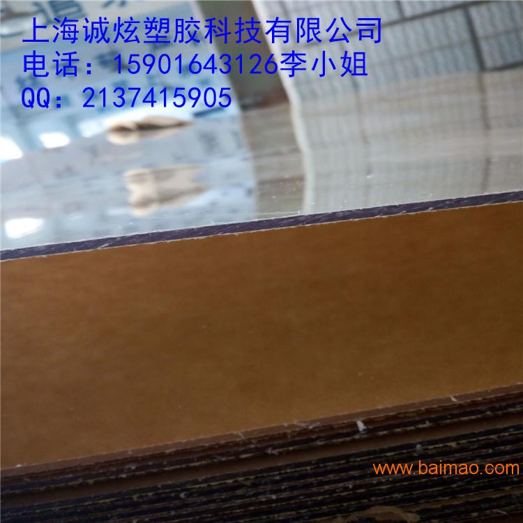 上海有机玻璃 亚克力板材加工定做 PS有机板