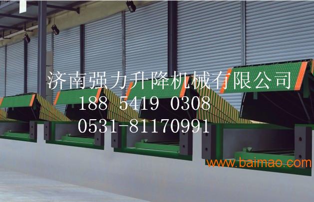 浙江宁波销售10吨叉车装卸货**用平台/固定式登车桥