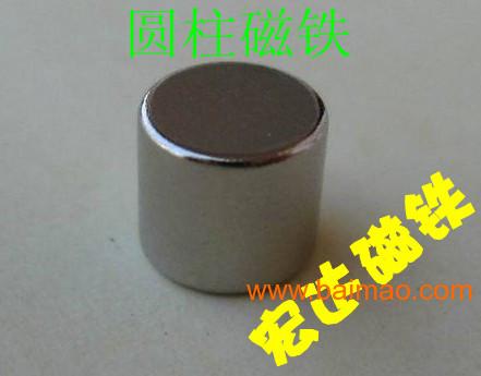 镀镍小圆柱磁铁、强力磁铁，包装磁铁10x8mm