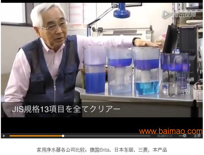 日本国内高水准3000升滤芯的净水器